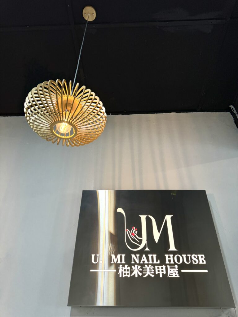 U.Mi Nail House